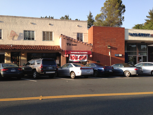 sushi-island-orinda-outside