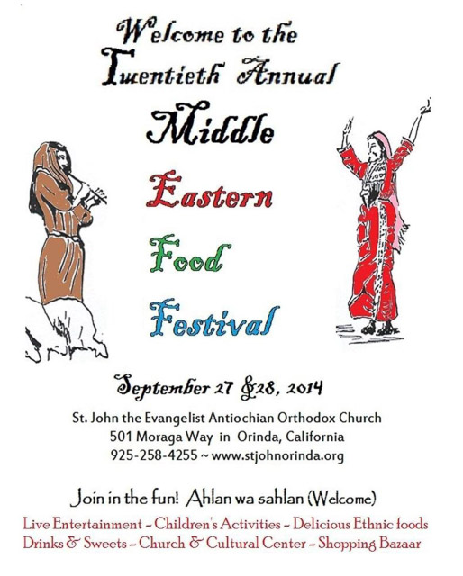 middle-eastern-festival-orinda-2014-2-1