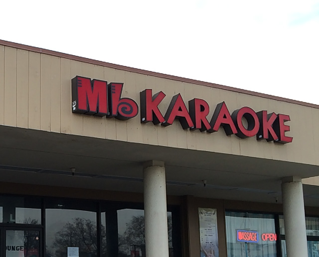 mb-karaoke-pleasant-hill