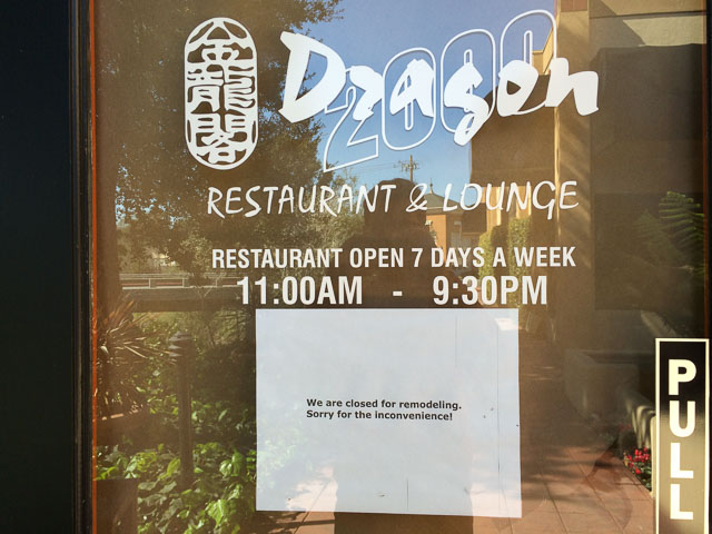 dragon-2000-walnut-creek-remodel-sign