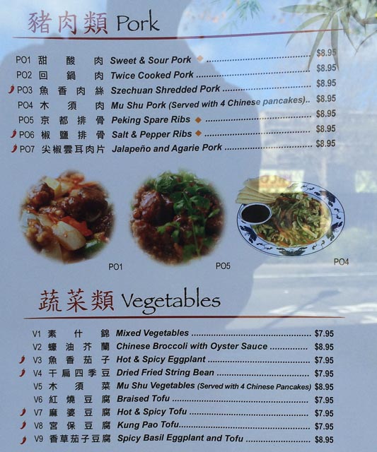 happy-valley-restaurant-lafayette-menu-pork-veggies