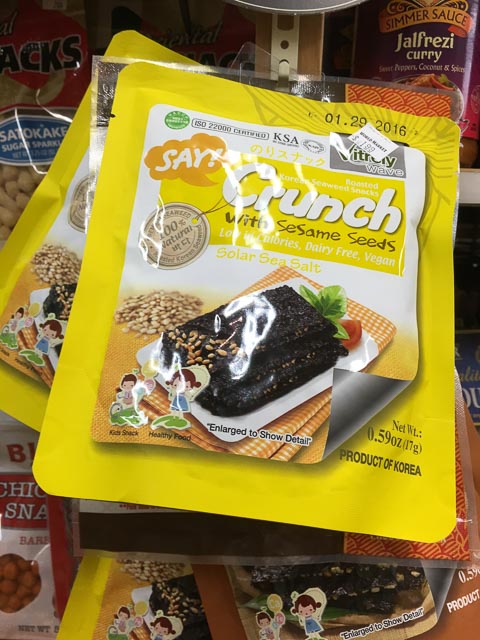 crunch-with-sesame-seeds-bag