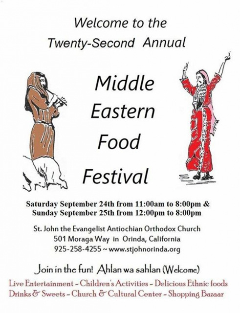 middle-eastern-food-festival-orinda-2016